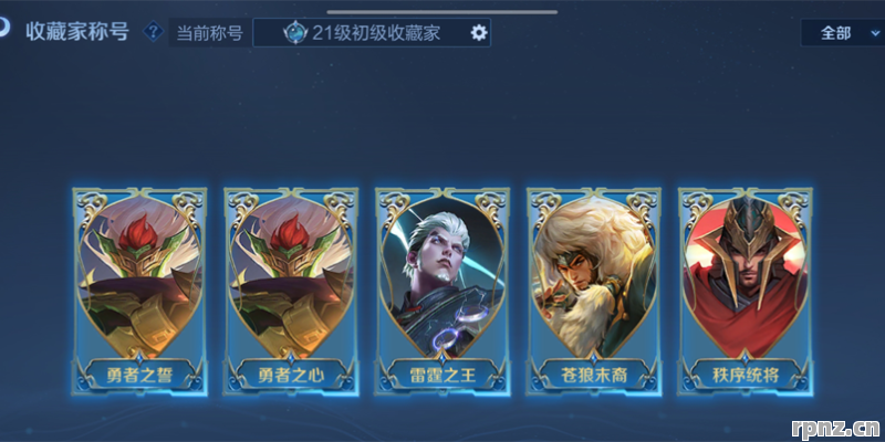 王者荣耀改名异常怎么解决 2026年实用方法