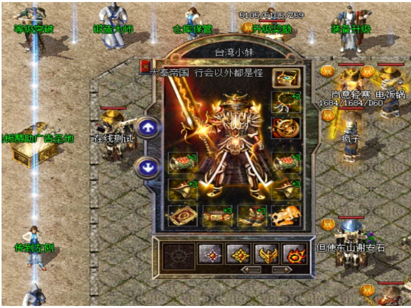 1.76复古玉兔,1.76复古龙鳞