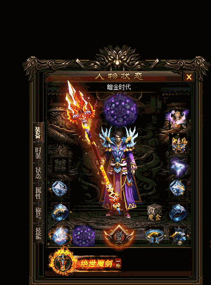 两根运6白传奇私服源码色虎齿项链光芒那根50%运6的真假难辨