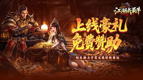 传奇手游私服不死流培养攻略大全：从突破到行迹的完整清单