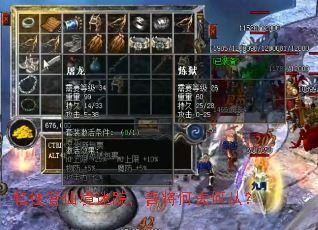 忆往昔仙境迷踪,吾将何去何从? 忆往昔仙境迷踪,吾将何去何从?