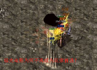 极光电影为何不再成为玩家首选？