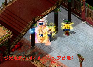 极光电影为何不再成为玩家首选？