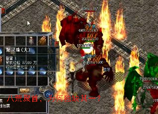 八荒聚首，为何独缺其一？