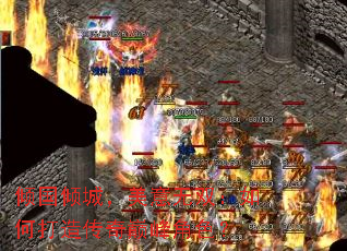 倾国倾城，美意无双：如何打造传奇巅峰角色？