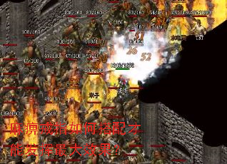 麻痹戒指如何搭配才能发挥最大效果？