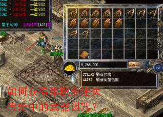 如何获得单职业迷失传奇中的武器诅咒？