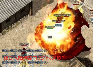 遗忘大陆神器符文如何获取？