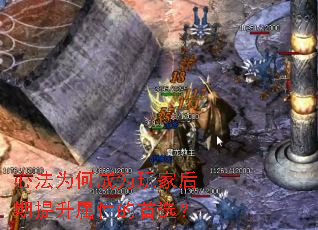 心法为何成为玩家后期提升属性的首选？