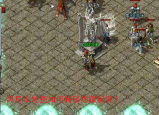 风月山地图如何解锁隐藏秘境？