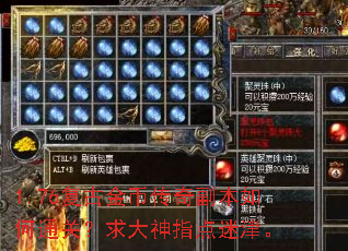 1.76复古金币传奇副本如何通关？求大神指点迷津。