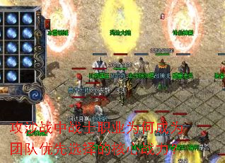 攻沙战中战士职业为何成为团队优先选择的核心战力? 攻沙战中战士职业为何成为团队优先选择的核心战力?