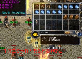 牛魔王怎么打？装备掉落有哪些？