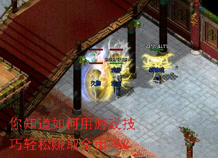 你知道如何用游戏技巧轻松赚取金币吗？