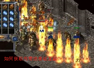 如何获取传奇绝世战龙盔？