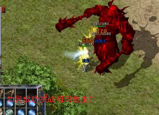 如何成功挑战祖玛教主？