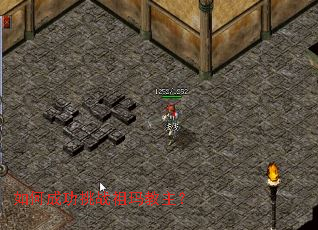 如何成功挑战祖玛教主？