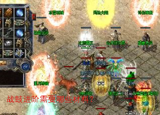 战鼓进阶需要哪些材料？