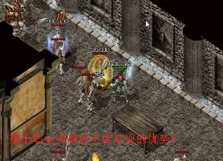 道士职业有哪些不容忽视的优势？