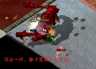 双战一拼，谁才是真正的王者？