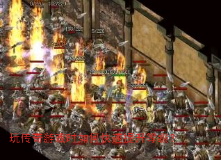 玩传奇游戏时如何快速提升等级？