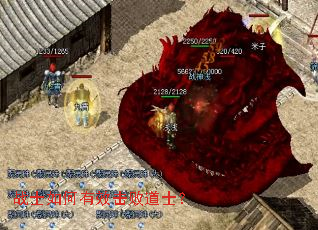 战士如何有效击败道士？