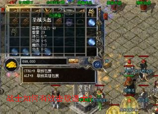 战士如何有效击败道士？