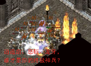 逍遥扇、怒斩、龙牙，谁才是你的终极神兵？