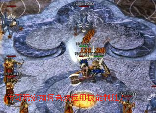 传奇玩家如何高效运用技能制胜？