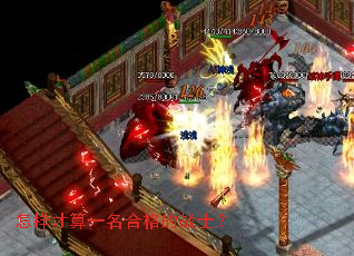 怎样才算一名合格的战士？