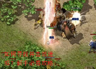 如何寻找并击败迷拟？新手必看攻略