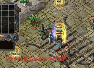 传奇游戏里血量到底有多重要？