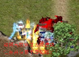 如何高效完成古城遗迹任务并获取丰厚奖励？