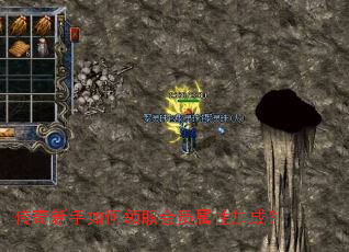 传奇新手如何领取会员属性加成？