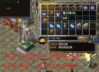 刚开一秒传奇：如何快速获取金刚石，成为战力榜首？