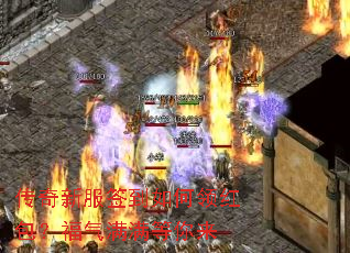 传奇新服签到如何领红包？福气满满等你来