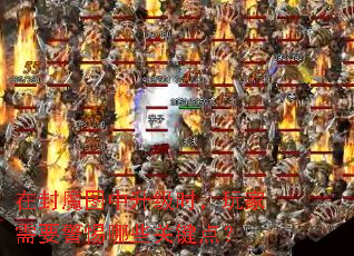 在封魔图中升级时，玩家需要警惕哪些关键点？