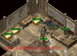 罗刹这把武器真的只适合砍怪吗？