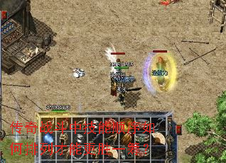 传奇战斗中技能顺序如何排列才能更胜一筹？