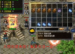 人物创建失败？解决方法一览