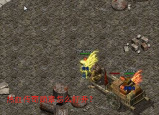 热血传奇勋章怎么打开？