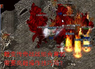 超变传奇战战组合真的需要高超操作技巧吗？
