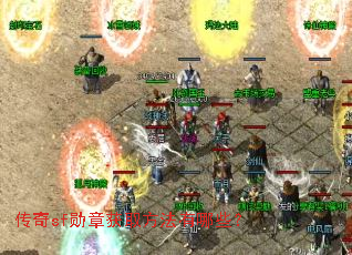 传奇sf勋章获取方法有哪些？