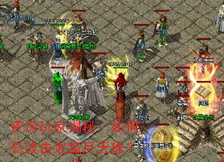 资深玩家揭秘：如何高效击败狐月天珠？