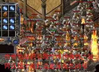 传奇私服符石属性琳琅满目，如何选择才能打造最强角色问号