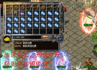 油运虽玄，无忧中升级更险如何应对？