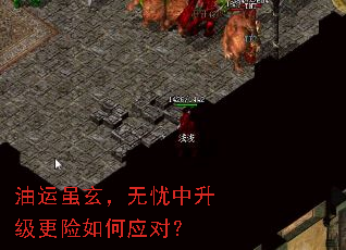 油运虽玄，无忧中升级更险如何应对？