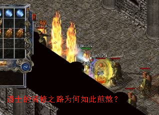 道士的苦修之路为何如此煎熬？