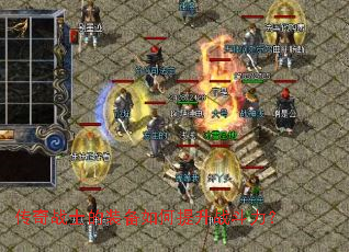 传奇战士的装备如何提升战斗力？