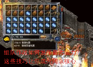 组队作战如何发挥最大威力？这些技巧让你成为团队核心